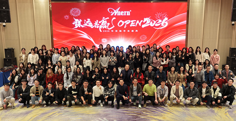 Konferensi Tahunan Anero 2026 berhasil diadakan!